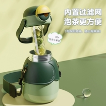 The large belly insulation cup 316 stainless steel food grade with tea separated 1000ml ml large capacity tea separated woman