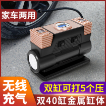 Vehicle inflatable pump wireless tire electric pump double 40 cylinder 220v small family car with 12v high voltage