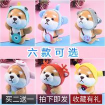 School bag hanging small doll Shiba Inu hanging chain keychain Creative cute pendant Japanese ins ugly cute girl backpack