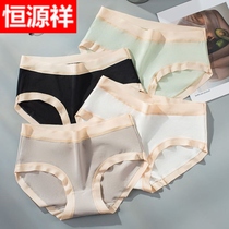 Constant Source Xiang Pure Cotton Briefs Female free Waist Antibacterial Breathability Sensation Students Comfort All-cotton Ladies Big Code Triangle