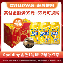 (Payment amount of 99 yuan 59 to buy value gift box) Spalding Gold 1 ball 3 cans of iced tea
