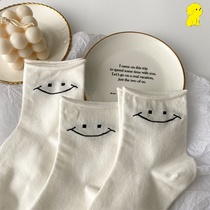 Socks womens spring and autumn new smiley crimped socks Japanese wild middle tube socks cute smile college wind ins tide