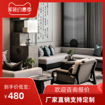 New Chinese sales department Solid wood sofa chair Hotel lobby reception model tenant hall Leisure sofa customization