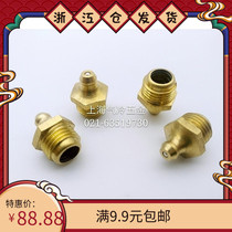 Copper Oil Nozzle Thru Yellow Oil Gun Mouth Oil Nozzle Gun Nozzle Gun Nozzle Direct Head Oil Injection Hole Pressed Oil Filling Cup