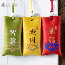 Fortune blessing sachet Body protection bag Mens and womens pendant Blessing bag Scripture peace bag Fetal hair bag pendant Chinese style