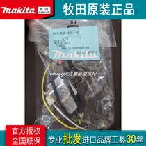 makita makita tool BTL DTL 060 061 062 063 switch 638885-0 parts accessories