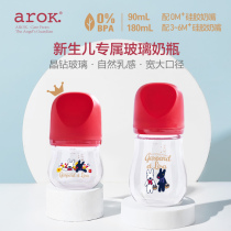 Love child can love newborn baby wide mouth Crystal Diamond Glass bottle set 90mL 180mL