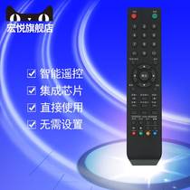 hyundai hyundai TV remote control H4630 H3210 H2600 H4710 H3200 H4200