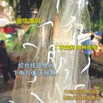 Silver fish nets fish nets fish nets fish nets fish nets single-layer fish tail pendant special fishing nets