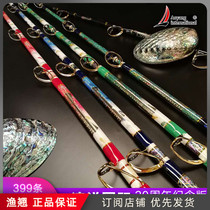 Aoyang International Sea Fishing Rod Throwing Rod Long Casting Rod Bare Rod Deep Sea Super Hard Boat Rod Set Fishing Bottom Release Small Sea Rod