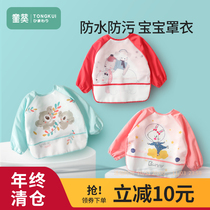Baby Men Women Food Waterproof Dirtproof Baby Rice Hooded Bib Children Apron Backwear
