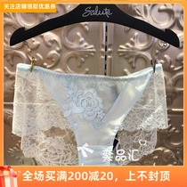 WACOAL HIGH-end SALUTE SALUT LB1129 LB3129 MATCHING boxer BRIEFS LP2129 580