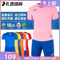Zaji sports JOMA Homa football match training short sleeve pants set buy number team uniform 3105FPB005
