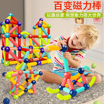 Perverted magnetic rod children's baby assembled blockbuster girls magnet intelligence intersection puzzle early teaching toys