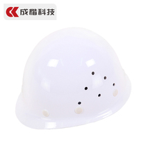 CK breathable fiberglass safety helmet construction site safety helmet labor protection impact-resistant engineering construction