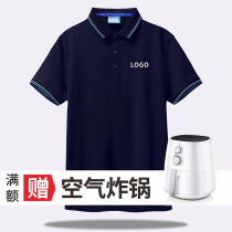 High-end polo shirt work clothes custom printed logo advertising shirt custom embroidered lapel short-sleeved t-shirt custom-made work clothes