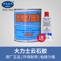 Hercules marble glue Marble glue Stone tile glue repair glue Stone adhesive Crack repair glue