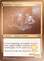 Weldfast Engine MTG Ethernet Chaos AER English Flash Weldfast Engine