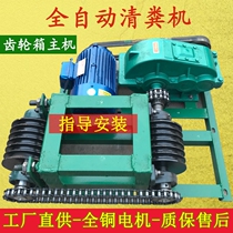 Duck farm dung shovel pigeon house dung cleaning machine pig rabbit house duck house pig dung puller goose house automatic dung scraping machine