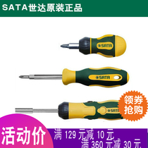 Sata Shida Set Screwdriver Multi-function Screwdriver Set 09347 09348 09349