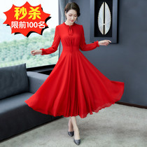 Womens jumpsuit skirt mother spring and summer red silk Mulberry silk fragrant cloud yarn popular this year 2021 New