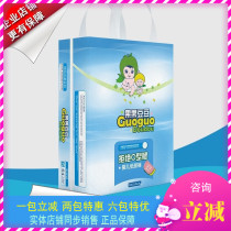 Guoguo Doudou Baby diapers Ultra-thin diapers S64 M56 L50 XL44(consultation has a surprise)