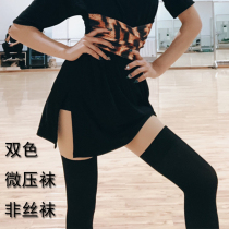 Latin dance pantyhose Sexy fake meat black practice performance dance leggings show thin two-color micro-pressure socks