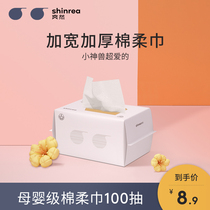 Refreshing cotton soft towel dry and wet double-purpose clean face towel hand fart baby cotton soft towel baby wipe mouth wash face towels 100 smoke