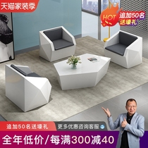 Mudian paint special-shaped sofa business meeting hall office sofa reception negotiation sofa coffee table combination sofa