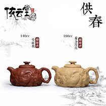 Yixing famous pure handmade purple clay pot Dahongpao Golden section mud small spring teapot kung fu tea set