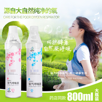 Xijia medical oxygen cylinder portable bag tank outdoor oxygen machine household plateau hypoxia pregnant women and the elderly XW