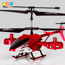 Gogo hand alloy remote control aircraft drop resistance mini helicopter aircraft aircraft charging dynamic boy childrens toys