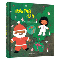 Christmas gifts Children's Christmas Edition Christmas Book 3-6 Years Old Christmas Book Children's Christmas Episode Book of Letters and Books of Newsletter Book of Tomorrow Publishing House Letter Book of Story Books Precise Hard Skinned