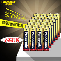 Panasonic Genuine No 5 24 Grain No 7 Alkaline Battery 1 5v Kids Electric Toy Normal No 5 Dry Battery IR6 Phase AA Mouse 5 # Mercury Free Wholesale Home Durable High Capacity