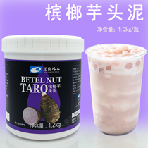 Tea House Betel Nut Taro Clay Fresh Taro Milk Taro Clay Poopo Tea Exclusive Raw Material Ready-to-eat Taro Clay Canned 1 2kg