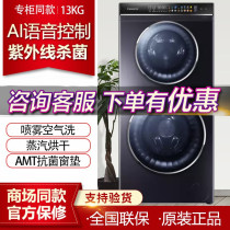 Casati washing machine C8 HD13P6U1 C8HD14P6U1 C8 HD14S6U1 Drying air washing machine