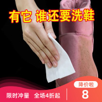 Suede shoes powder fur shoes cleaning care wet wipes frosted leather shoe polish black suede refurbished shoe polish black suede