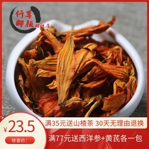 A catty of one thousand grams of grass and a lily of 500 gr.