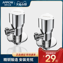 Arrow Bathroom (ARROW) Kitchen Triangle Valve Full Copper Body Thickened Water Heater Corner Valve Hot Water Universal