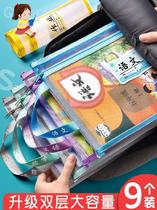 Le Tong subject classification book bag 3 packs tutorial bag male and female primary school students textbook storage file bag remedial bag