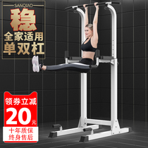 Warm-up indoor horizontal bar children adult household wall floor flat bar rack hanging bar home fitness equipment