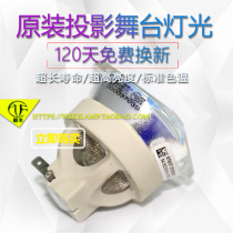 Original based SP8757 TH915 MH4099 MH4099 TX8356D TX768 projector lamp