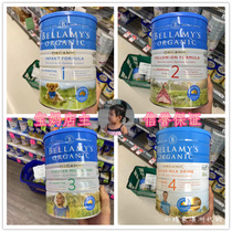 Spot Australian Bellamy Infant Milk Powder 4-stage 3-stage 2-stage 1-stage Organic Formula 900g Bellamy