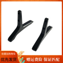 Universal Skyworth TV 50E366W 49E366W 55E366W 55V8 55E5 55E3500 Base