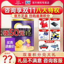 Consultation surprise) Shengyuan Youbo Ruimu milk powder 2nd stage Youbo 2nd stage bionic formula infant milk powder 400g