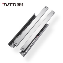 Tut hardware TUTTI drawer hidden damping slide three-section full pull-out synchronous undercarriage rail S32
