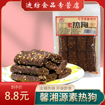 Xinxiang origin vegetarian hot dog tennis red spicy strips 8090 memories of childhood nostalgia big gift bag childhood spicy casual zero food