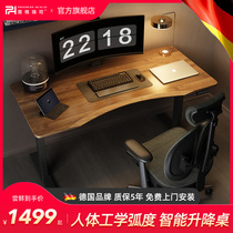 Pugliese S6 Electric Lifting Table Computer Desk Standing Esports Home Desk Mobile Bedroom Study Desk