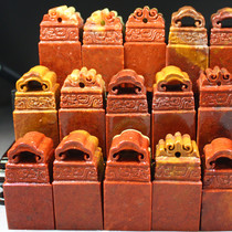 Zhejiang Hongshi Seal material Shoushan Stone Big seal stone Stone Gold stone Seal carving calligraphy practice carving stone collection