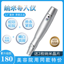 Nano-electric microneedle instrument Embryo pregnancy ciliary eyelash Feisuo beauty Water hyaluronic acid MTS microcrystalline introduction needle